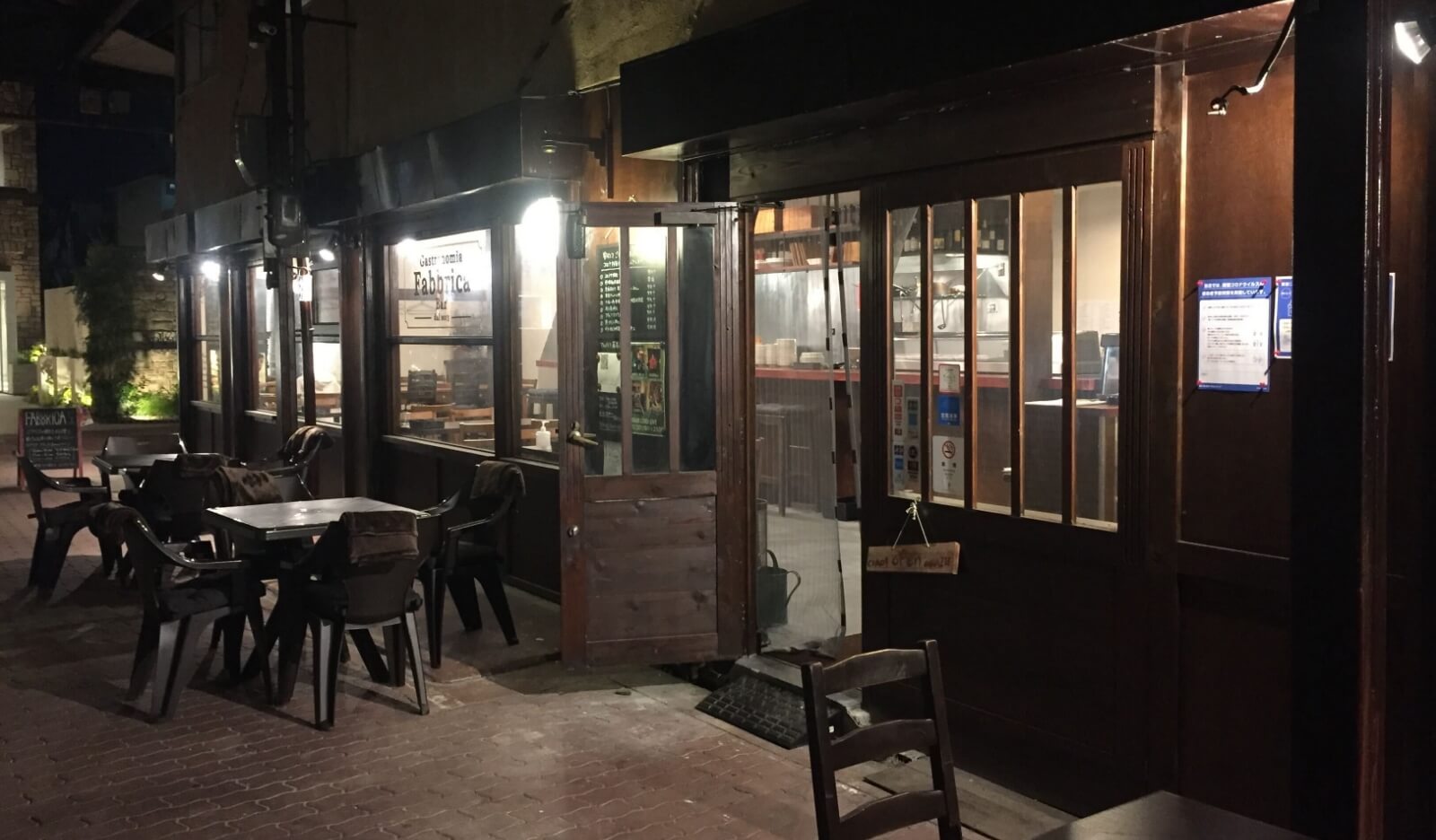 Fabbrica(イタリア料理・Bar・Caffe)| 放出栄町商店街