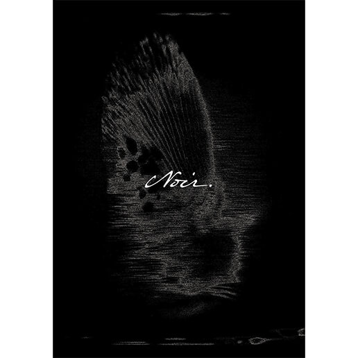 木目（刷々 sassa）| 放出栄町商店街